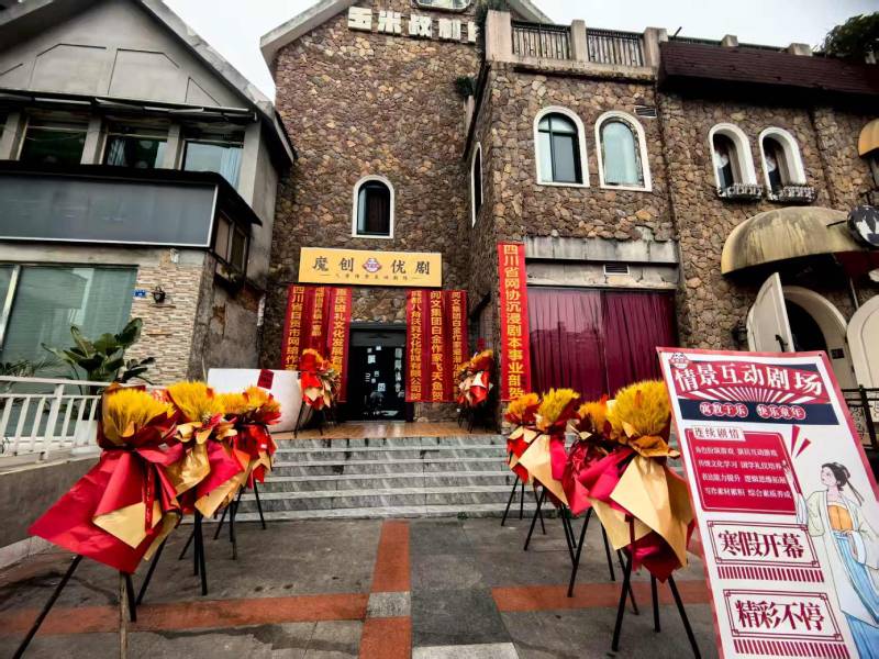 个旧市文旅项目策划